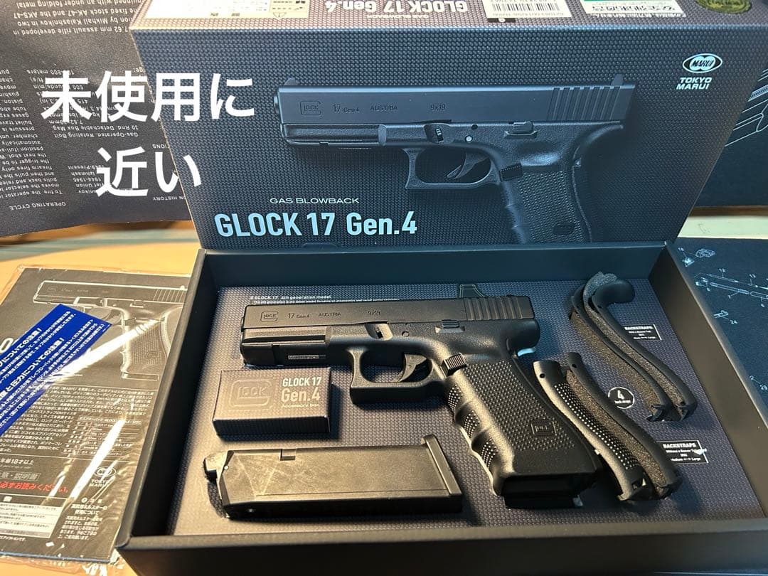 東京マルイ　GLOCK 17 Gen.4 ガススローバック　USED