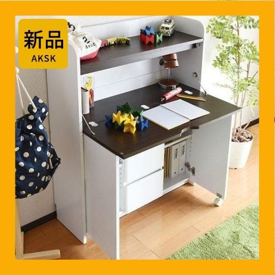 開店記念セール！！ 省スペースライティングデスク【ホワイト×ダークブラウン】