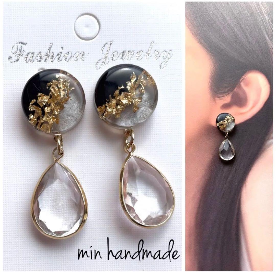 レジン　カボション　ピアス　ハンドメイイヤリング変更可能