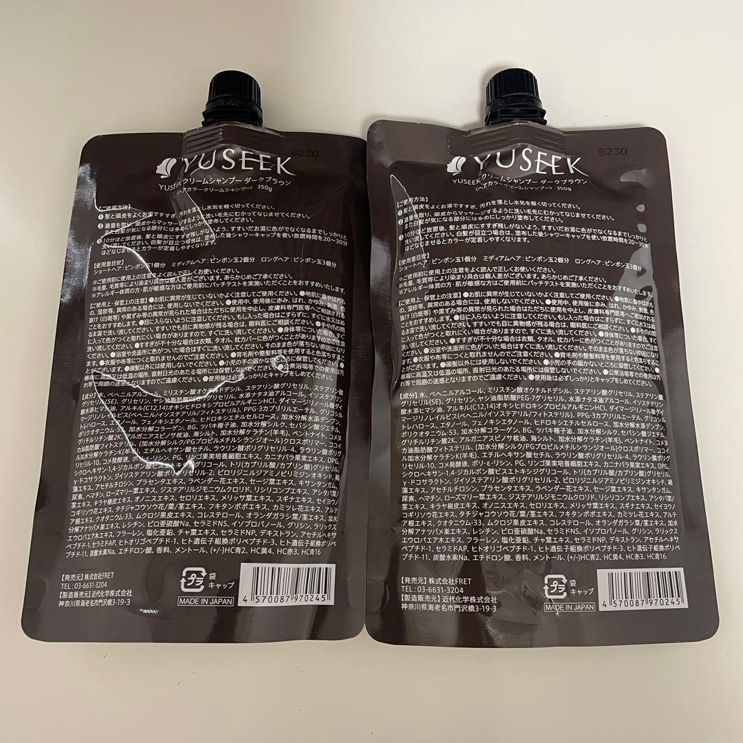 YUSEEK クリームシャンプー ダークブラウン 350g 2個セット
