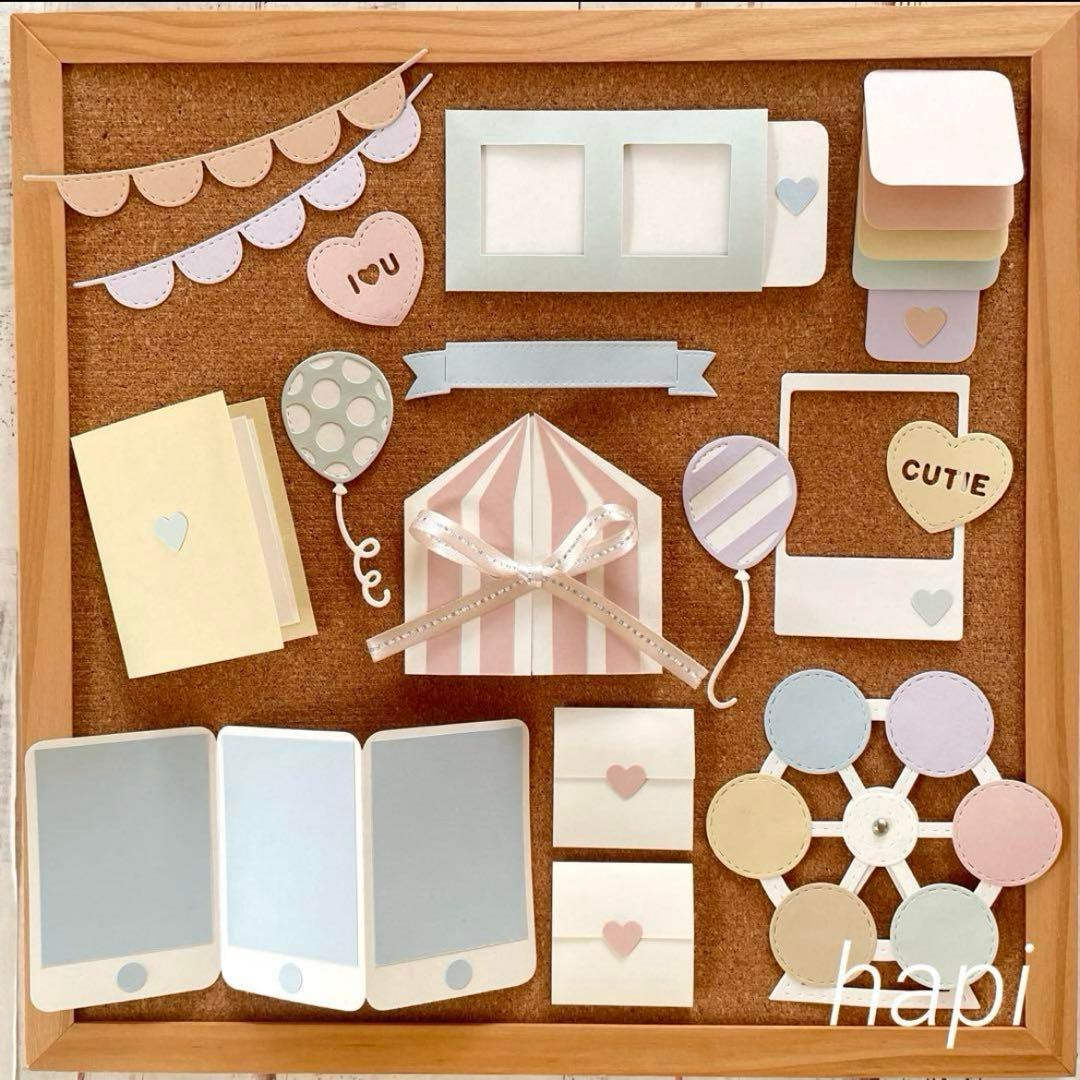 アルバム 仕掛け パーツ