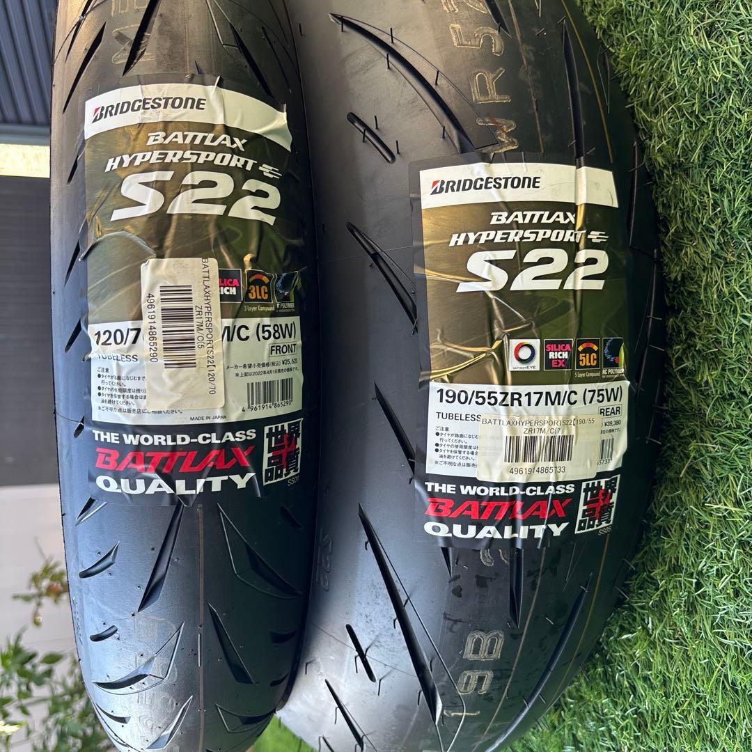 ブリジストン BATTLAX HYPERSPORT S22 タイヤセット