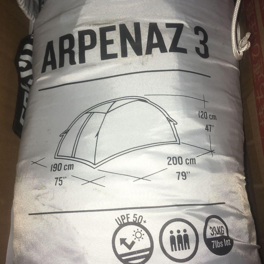 フランスメーカーケシュアのブランド品#テント大人四人〜子どもこみ六人