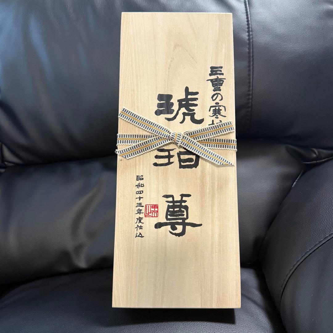 琥珀尊 三重の寒梅（コハクソン）　720ml