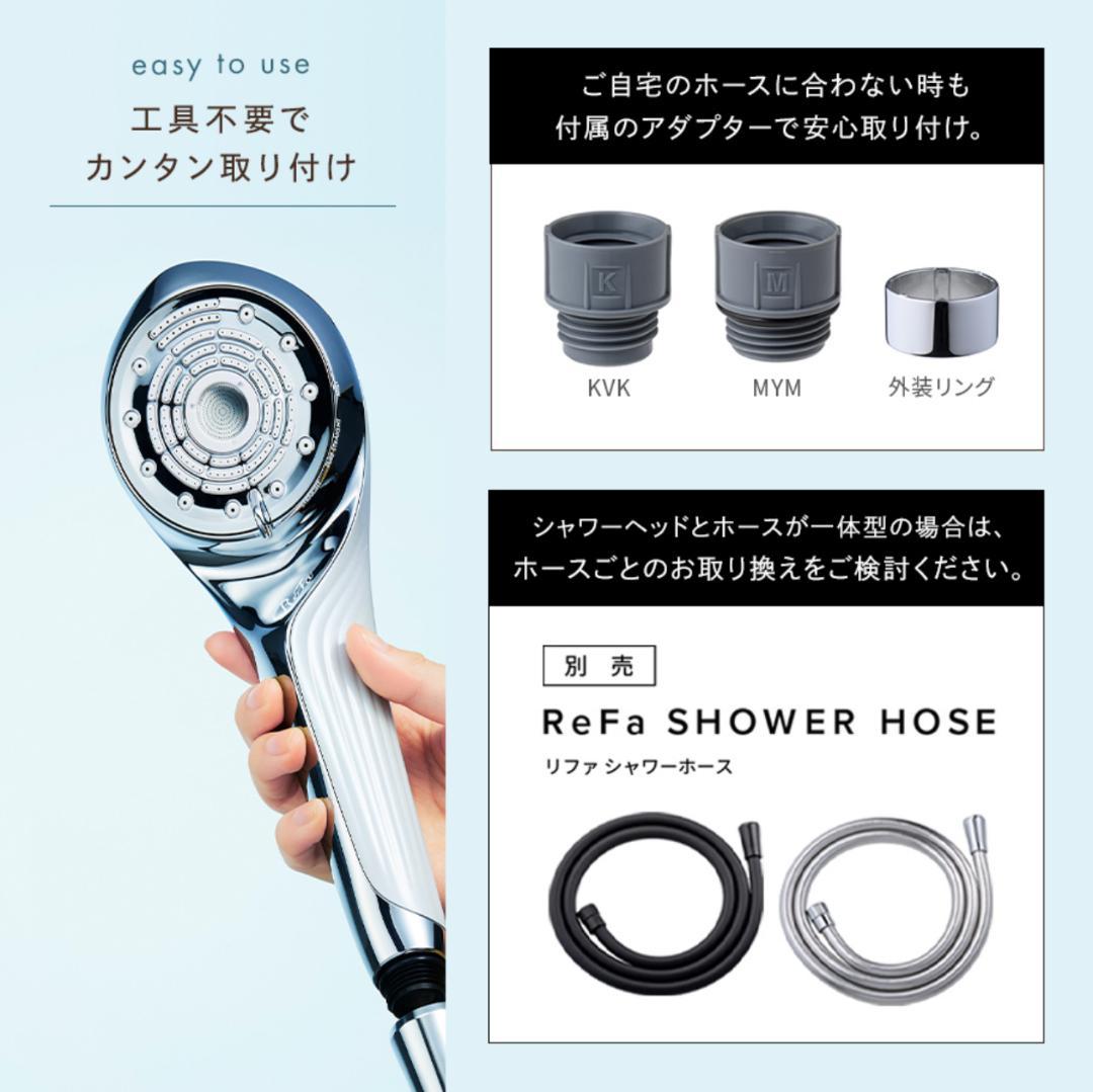 MTG ReFa リファ ファインバブル ピュア シャワーヘッド ホワイト