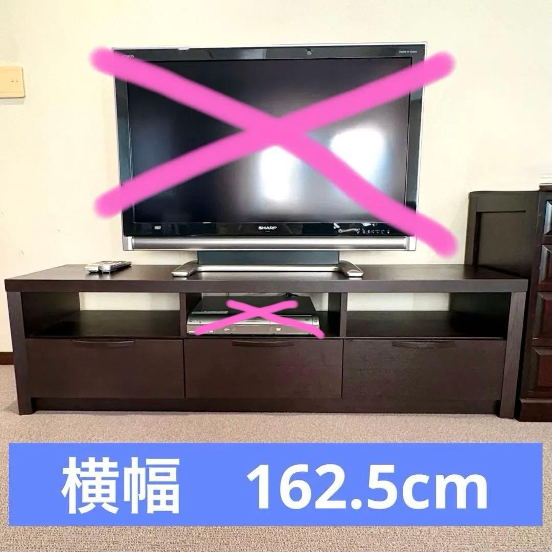 テレビ台 テレビボード ローボード 木製 木 シンプル ダークブラウン シンプル