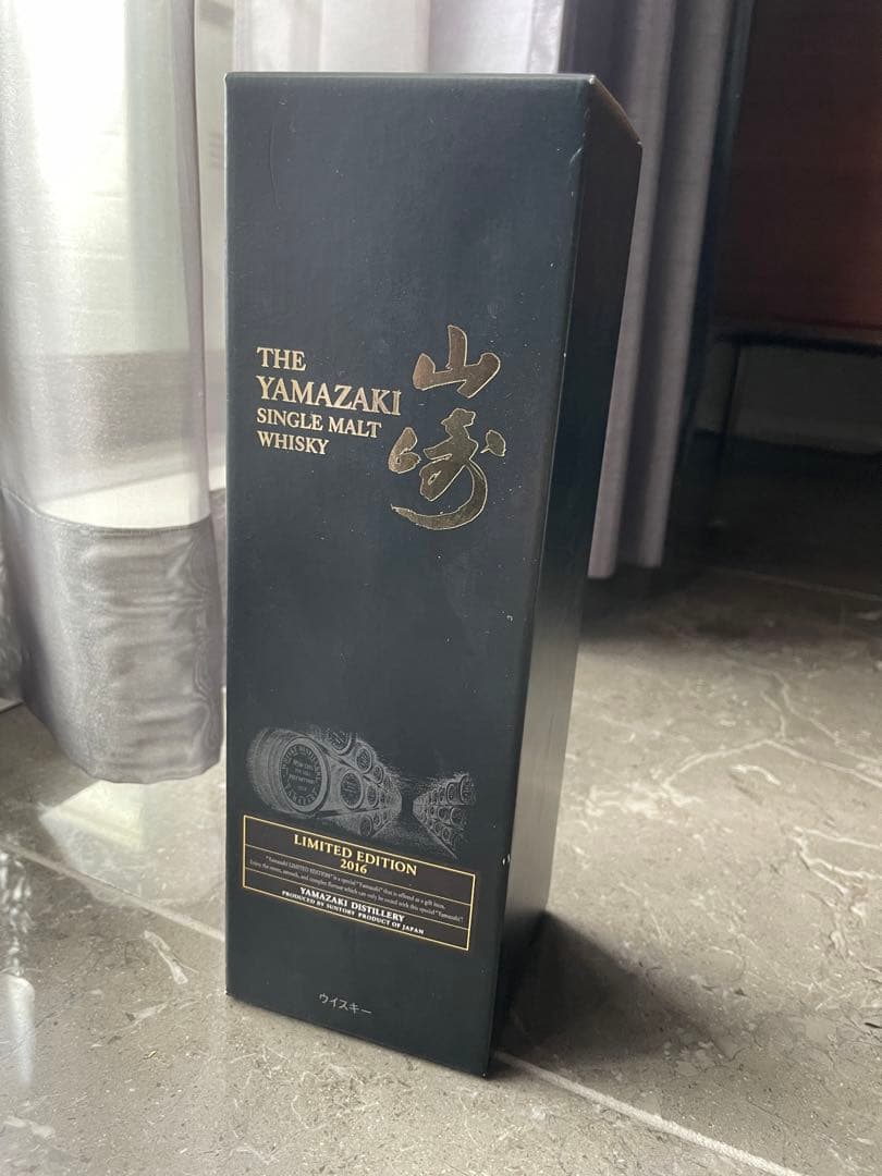 山崎ウイスキー　リミテッドエディション2016