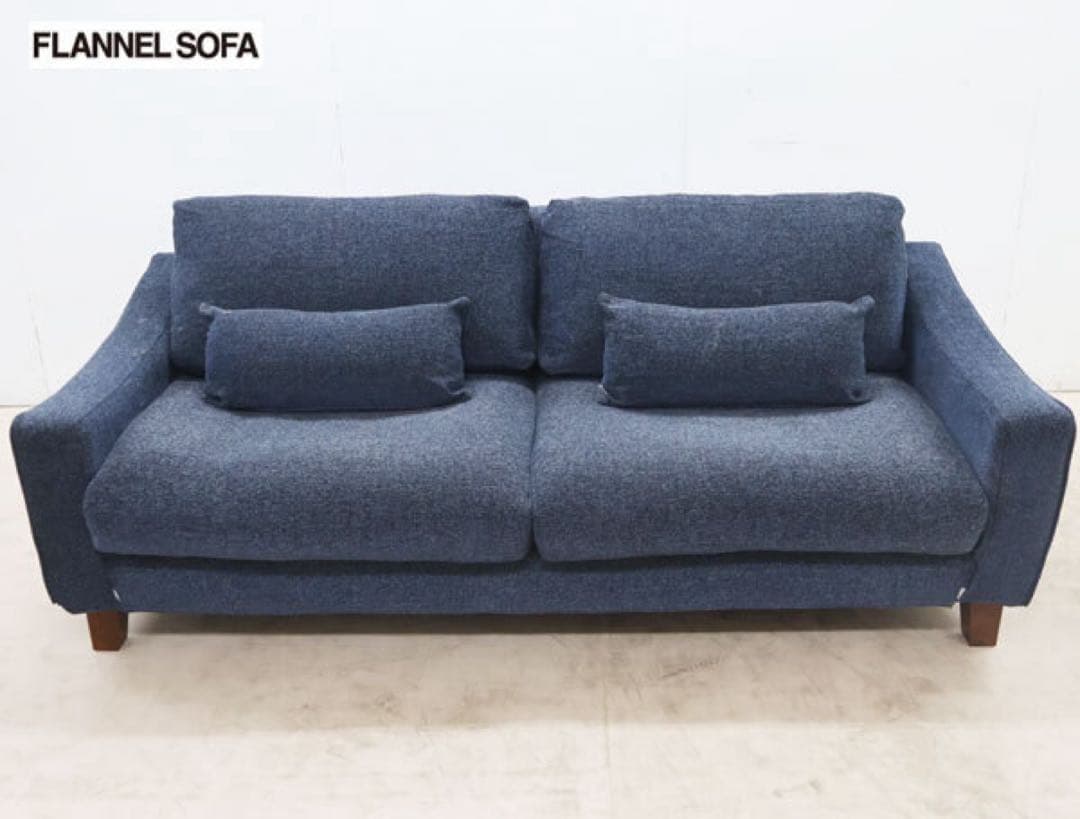FLANNEL SOFAフランネルソファ ANTOS アントス 3人掛けソファ