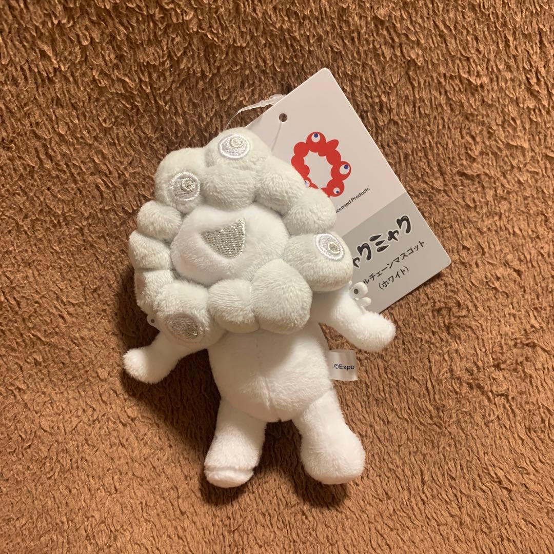 白ミャクミャク　ボールチェーンマスコットB