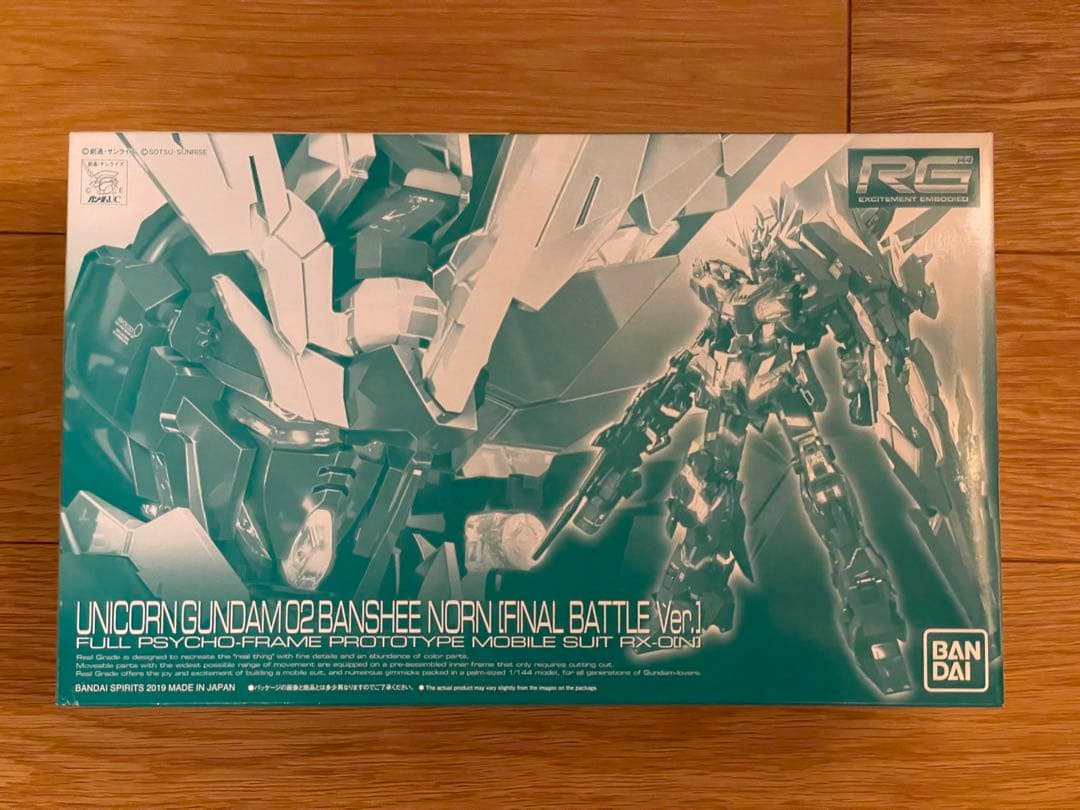 【新品】バンダイRG ユニコーンガンダム2号機バンシィノルン 最終決戦仕様
