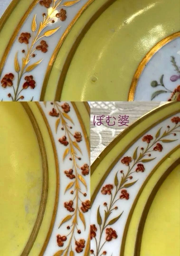 【Sevres セーヴル セーブル】黄肌花絵付 皿「ナポレオン命による贈答品」①