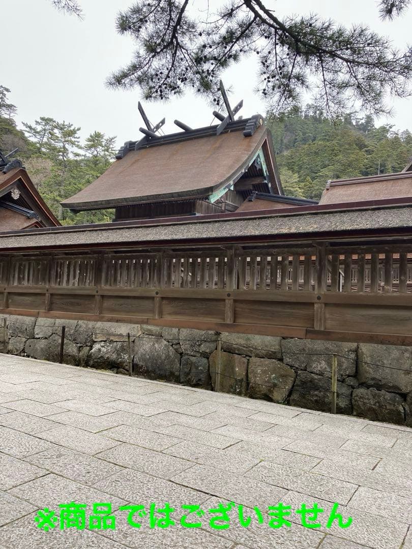 花仙山出雲石 140g【新品未使用】【強力魔除】【空間浄化】【プロフ必読】