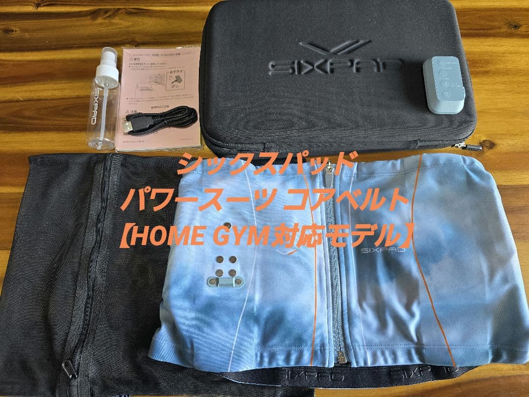 シックスパッド パワースーツ コアベルト【 GYM対応モデル】