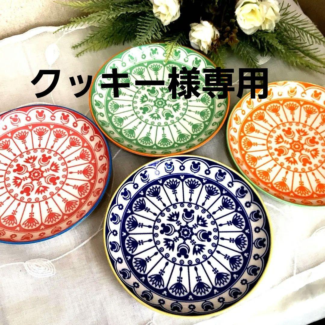 ディズニー　『エキゾチカ』　ミッキー　アソートプレート4枚