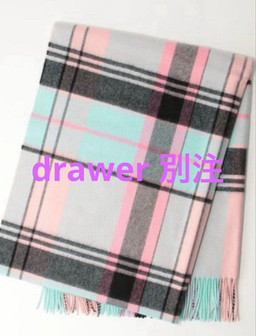 drawer 別注カシミヤストール johnstons ジョンストンズ