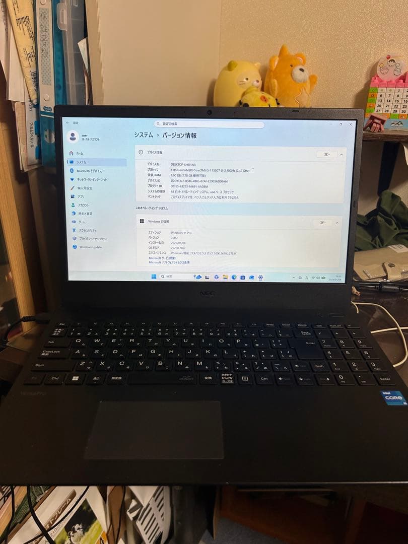 ア*ル様 k*1様 NEC VUT42FB9A22B ノートPC 中古