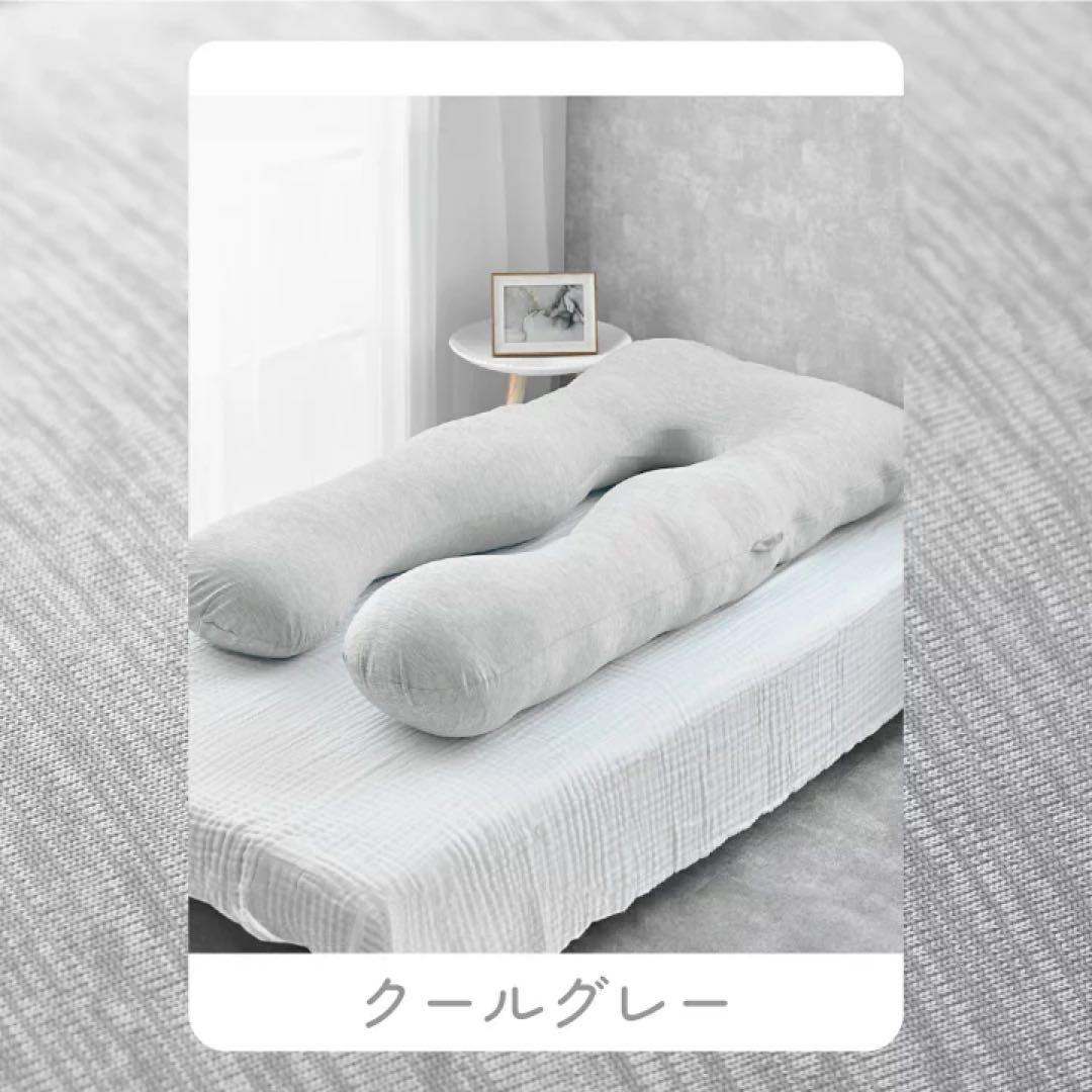 【新品未開封】ハグモッチ（クールグレー） 正規品