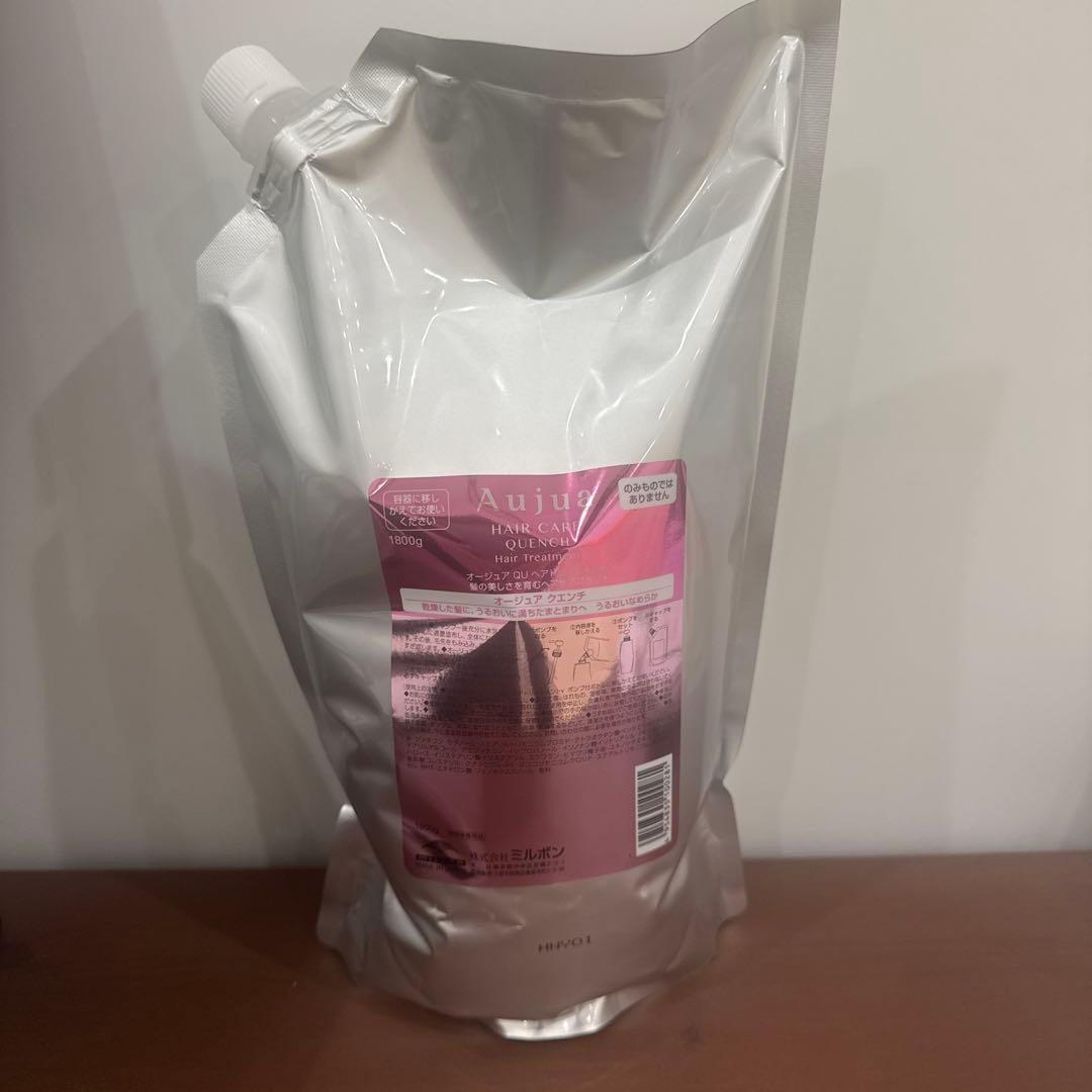 (新品未使用)Aujua トリートメント 1800g 詰め替え用