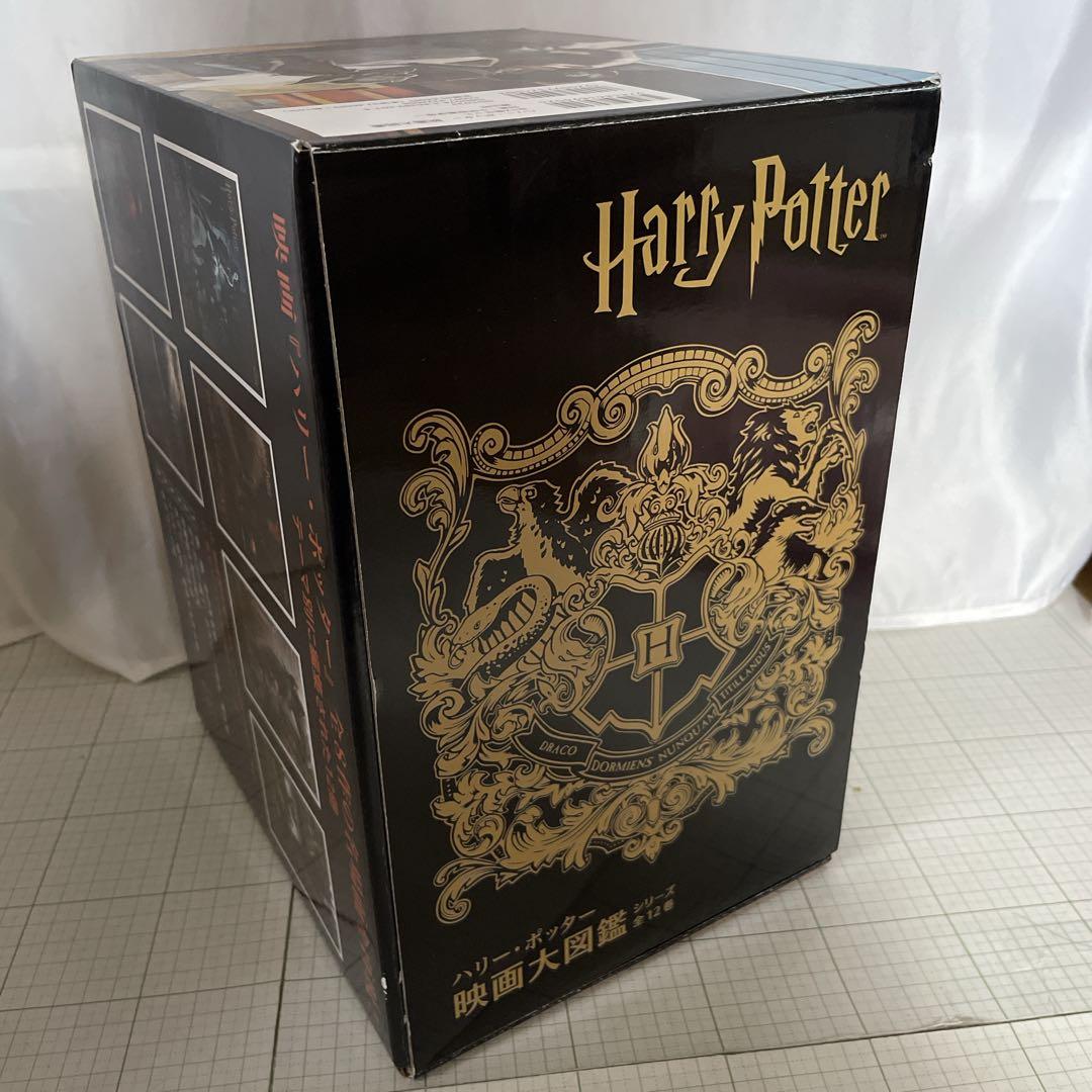 【全巻初版】ハリー・ポッター 映画大図鑑◆全巻セット（全12巻）