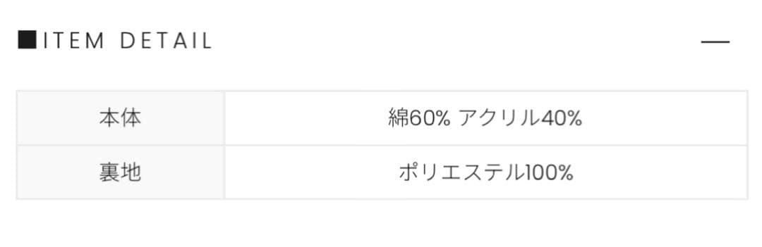 ANDMARY♡ Violet ribbon tops新品未使用タグ付き