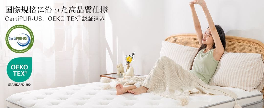 【高反発23cm厚】マットレス シングル