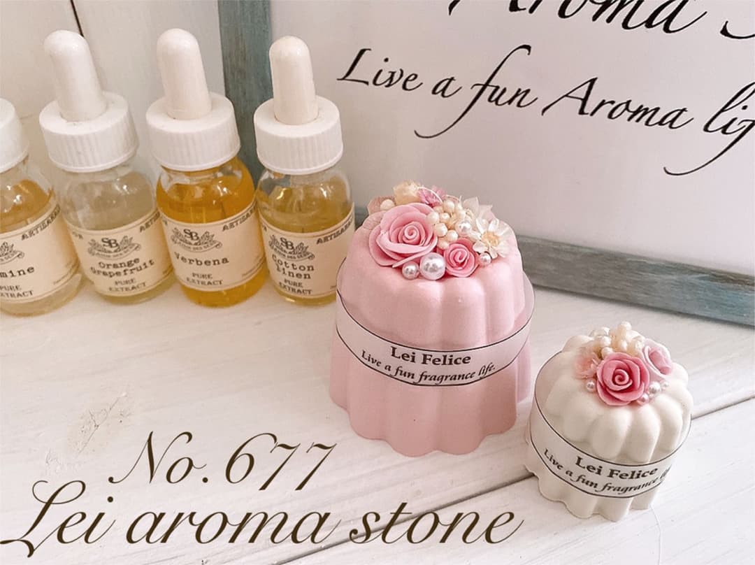 No.677 アロマストーン✩.*˚カヌレ2点セット