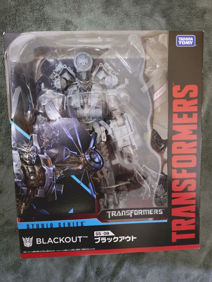 トランスフォーマー　スタジオシリーズ　ブラックアウト ss-08