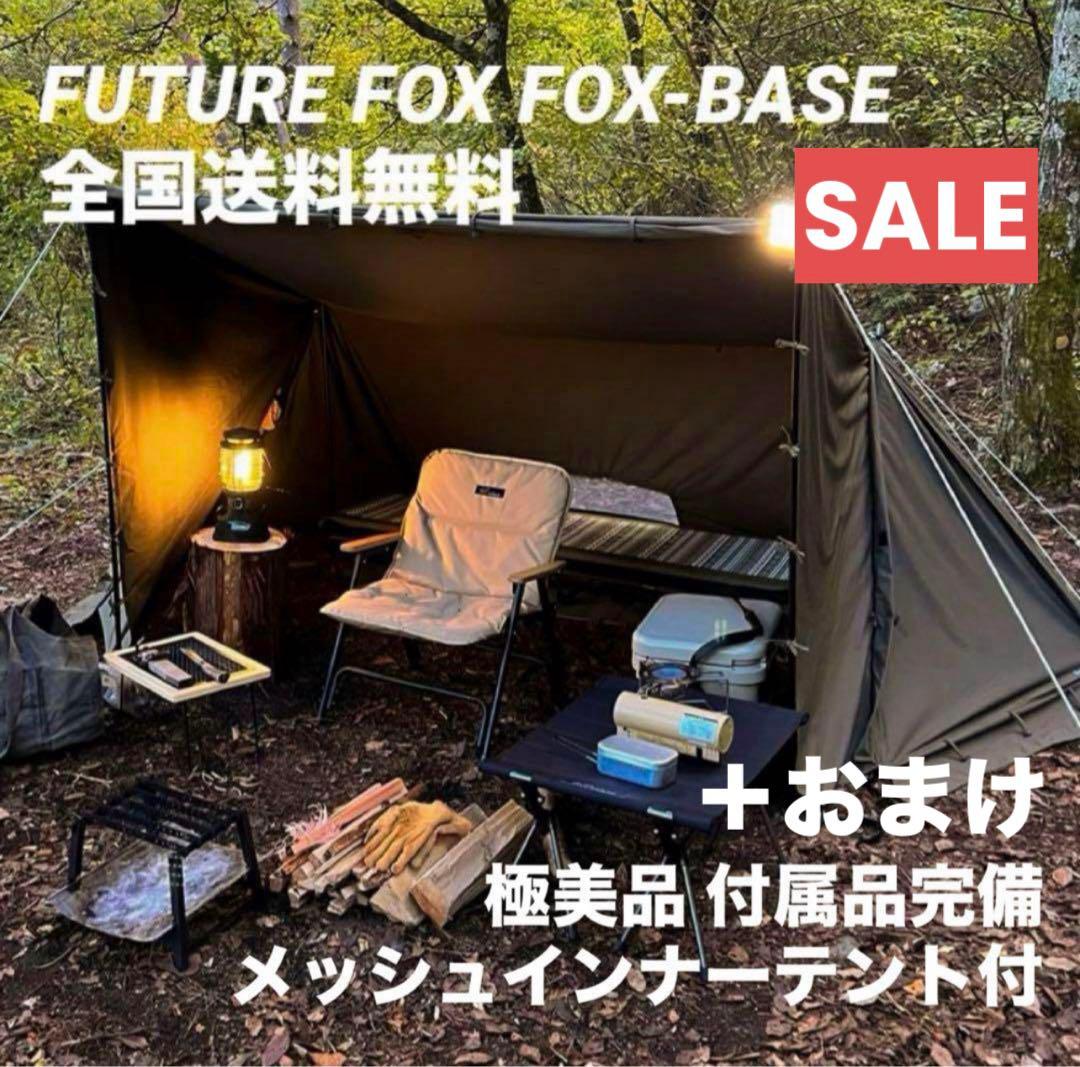 極美品 FUTURE FOX フューチャーフォックス FOX-BASE 送料無料